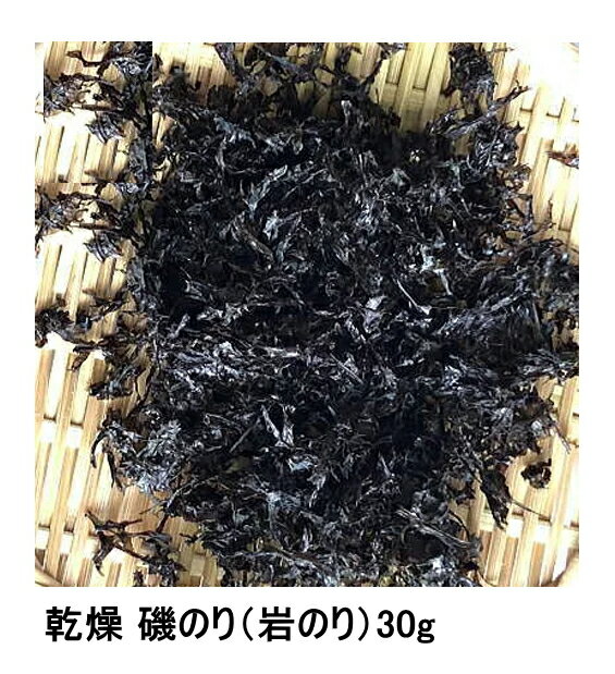 アカモク（ぎばさ）佐渡産 180g×6パック 小分け 冷凍 送料無料 ナガモ あかもく ギバサ 新潟県産