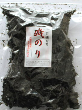乾燥・磯のり40g(岩のり) 送料無料 ぽっきり 味噌汁の具材 海苔 無添加食品 ダイエット 低カロリー 自然食品 ミネラル 岩海苔 海藻