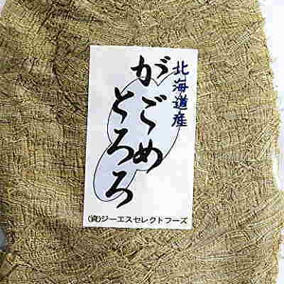 北海道産「がごめとろろ昆布」70g 送料無料 味噌汁の具材 無添加食品 ダイエット 低カロリー 自然食品 ミネラル 昆布…