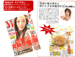 手造りところてん250g入り無添加食品ダイエットノンカロリー自然食品ミネラル手造り心太海藻【20pi】