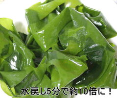 糸わかめもどし