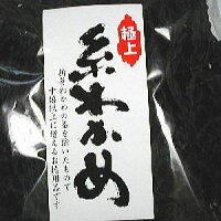 極上・糸わかめ100g三陸わかめ味噌汁の具材無添加食品ダイエット低カロリー自然食品ミネラルワカメ国産海藻