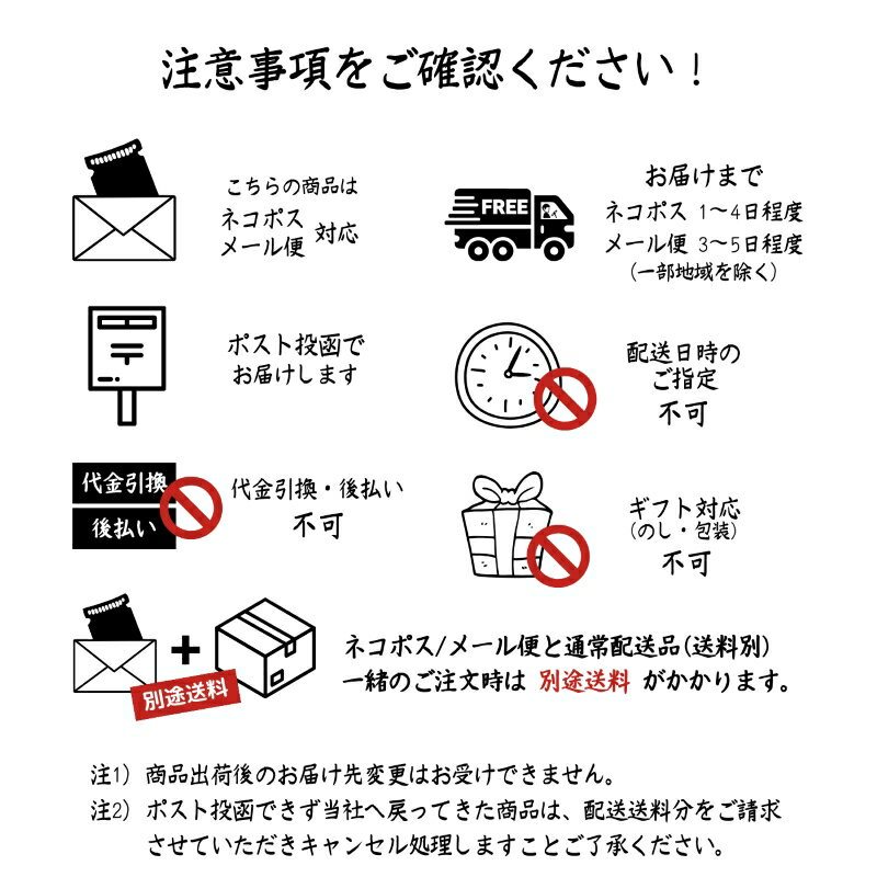 めかぶと蒟蒻寒天 15g【送料無料】(追跡可能メール便) 国産 海藻サラダ 保存食