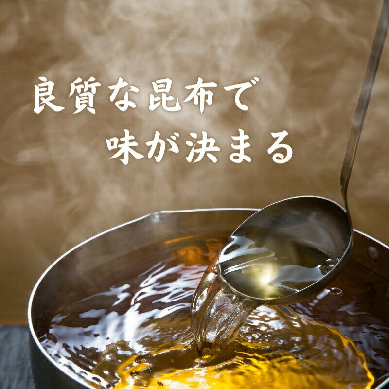 【送料無料】昆布 出し昆布 北海道産 80g メール便 お徳用 お出汁 だし昆布 保存食 3