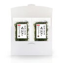 あおさ 伊勢志摩産 36g (18g×2袋)【送料無料】(追跡可能メール便) 国産 三重県 アオサ あおさのり あおさ海苔 保存食