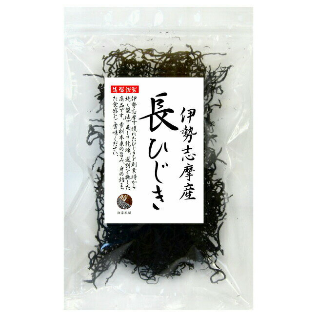 商品説明 名　称 長ひじき 原材料名 ひじき（伊勢志摩産） 内容量 100g 賞味期限 364日 保存方法 常温 製造者 うわべ食品工業株式会社 三重県伊勢市東大淀町124