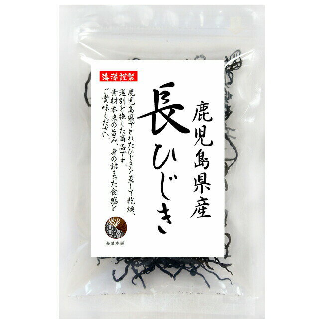 商品説明 名　称 長ひじき 原材料名 ひじき（鹿児島県産） 内容量 30g 賞味期限 364日 保存方法 直射日光・高温多湿なところは避け 常温で保存してください。 製造者 うわべ食品工業株式会社 三重県伊勢市東大淀町124 栄養成分表示　1袋（30g）当たり エネルギー 44.7 kcal たんぱく質 2.7 g 脂　　質 0.9 g 炭水化物 17.5 g 食塩相当量 1.4 g 数値は日本食品標準成分表を用いて計算した推定値です。鹿児島県産ひじき 鹿児島県の沿岸部で漁師さんが3〜5月にひじき漁を行います。このシーズンで1年分を収穫します。産地から買付けをしたひじきは、当社のある三重県伊勢市まで運び入れ年間通じて加工し製品に仕上げます。創業時から受け継いだ製法で匠のこころをひじきで伝えます。 鹿児島県で獲れたひじきを蒸して、乾燥選別を施した商品です。 素材本来の旨み、身の詰まった鹿児島産芽ひじきの食感をご賞味ください。 ミネラルの宝庫　ひじきの魅力 ひじきは食物繊維をたっぷり含む食品です。また、カルシウム、鉄分などのミネラルも豊富ですので育ち盛りのお子様や健康・美容を心がける方々など、多くの方にご愛顧いただいております。