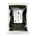 ひじき 広島県産 芽ひじき 500g　国産 広島県 産地から原料を買付け自社製造で仕上げた一品 業務用 保存食