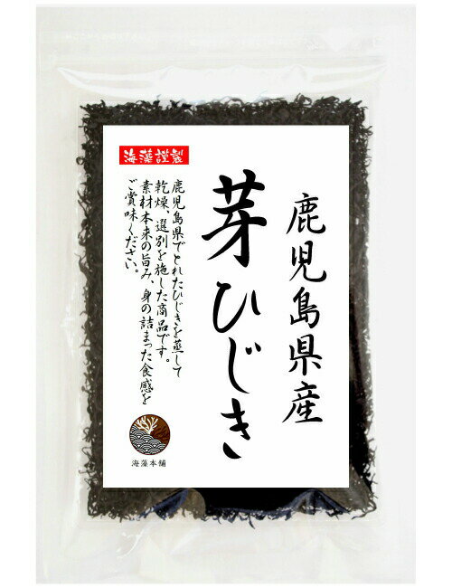 商品説明 名　称 芽ひじき 原材料名 ひじき（鹿児島県産） 内容量 30g 賞味期限 364日 保存方法 直射日光・高温多湿なところは避け 常温で保存してください。 製造者 うわべ食品工業株式会社 三重県伊勢市東大淀町124 栄養成分表示　...