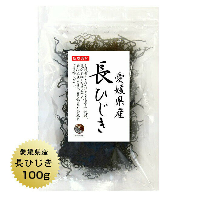 楽天市場】ひじき宇和島の通販