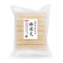 寒天 棒寒天 24本(特等)【送料無料】天日乾燥 角寒天 長野県製造 保存食