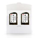 羅臼昆布 200g (100g×2袋)【送料無料】(追跡可能メール便) 北海道産 らうす 羅臼 出汁 だし 保存食