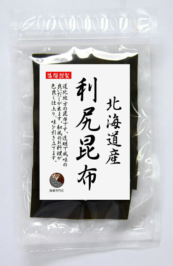 商品説明 名　称 利尻昆布 原材料名 昆布（北海道産） 内容量 20g 賞味期限 364日 保存方法 直射日光・高温多湿なところは避け 常温で保存してください。 加工者 うわべ食品工業株式会社 三重県伊勢市東大淀町124 りしりこんぶ 栄養成分表示　20g当たり エネルギー 27 kcal たんぱく質 1.6g 脂　　質 0.4 g 炭水化物 11.3g 食塩相当量 1.3g 数値は日本食品標準成分表を用いて計算した推定値です。高級昆布のひとつでもある利尻昆布は、甘みもあり良質な濃いお出しがとれます。透明度の高いお出しの為、京料理には欠かせない昆布です。日本料理の隠れた主役と言ってもよい昆布でございます。