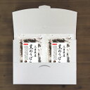 【送料無料】海苔 黒のりばら 20g（10g×2袋）メール便 国産 三重県 保存食