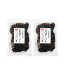 黒のりばら 50g×2袋　国産 三重県 海苔 保存食