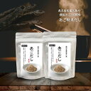 【七夕7/7迄\ポイント5倍!!/お買い物マラソン】あごだし 160g (80g×2) 国産【送料無料】あご100% 燻製 粉末 出汁 鹿児島 屋久島 トビウオ 天然だし