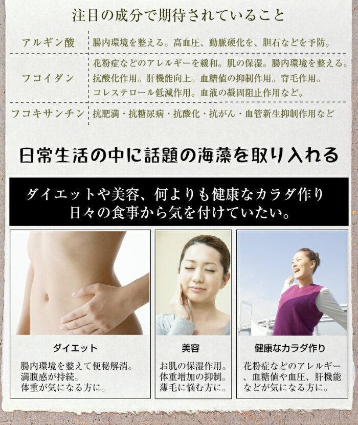 ねばる海藻\アカモク、メカブ、コンブ/60g(30g×2袋)ネバネバあかもくギバサナガモぎばさ国産めかぶ芽かぶ昆布海藻乾燥タイプご飯のお供