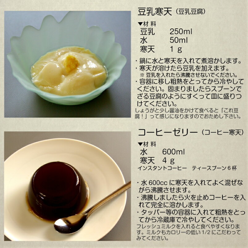 寒天のことなら海藻本舗 長野県茅野市製造 寒天 棒寒天 12本 天日乾燥 保存食 角寒天 長野県製造 最大92 オフ 特等