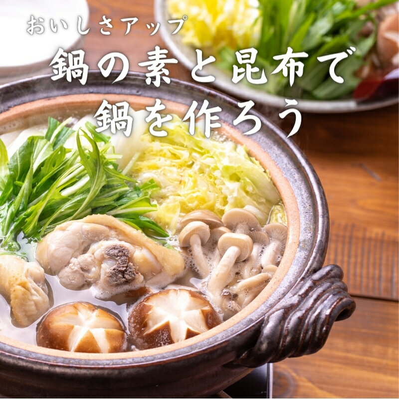 【送料無料】羅臼昆布送料無料昆布200g(100gtimes;2袋)メール便北海道産らうす羅臼出汁だし保存食