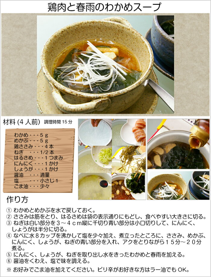 わかめカットわかめ送料無料三陸産200g国産宮城・岩手三陸乾燥わかめ