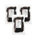海苔 黒のりばら 50g×3袋 国産 三重県 海苔 保存食