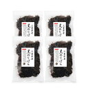 海苔 黒のりばら 50g×4袋 国産 三重県 海苔 保存食