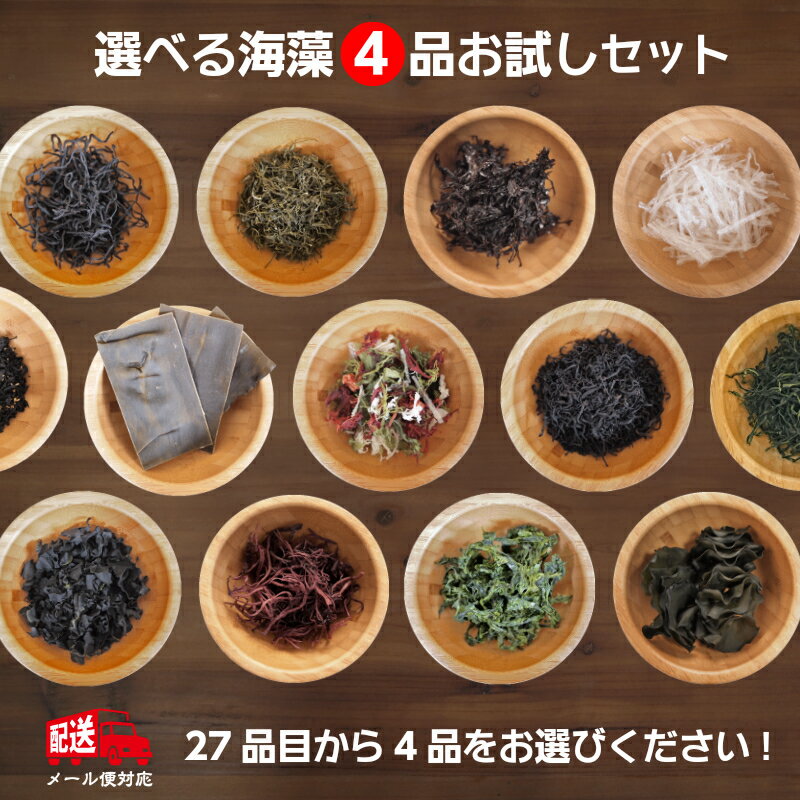 【送料無料】【どれでも選んで4個】【メール便】【山口県】【井上商店】ソフトふりかけ4個セット