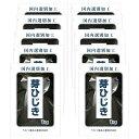 ひじき 韓国産 芽ひじき 1kg×10袋【送料無料】 国内選別加工品 業務用 当社にて選別&包装 保存食