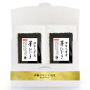 【スーパーSALE割引10%OFF】【伊勢ブランド】ひじき【送料無料】芽ひじき 伊勢志摩産 120g (60g×2袋)(追跡可能メール便) 国産 三重県 伊勢ひ...