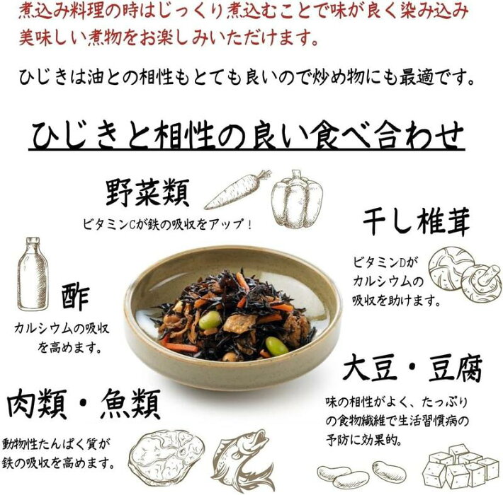 ひじき送料無料芽ひじき長崎県産120g(60g×2袋)メール便国産天然ひじき
