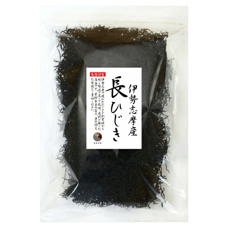 商品説明 名　称 長ひじき 原材料名 ひじき（伊勢志摩産） 内容量 500g 賞味期限 364日 保存方法 常温 製造者 うわべ食品工業株式会社 三重県伊勢市東大淀町124