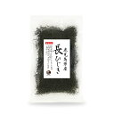 商品説明 名　称 長ひじき 原材料名 ひじき（鹿児島県産） 内容量 100g 賞味期限 364日 保存方法 直射日光・高温多湿なところは避け 常温で保存してください。 製造者 うわべ食品工業株式会社 三重県伊勢市東大淀町124鹿児島県産ひじき 鹿児島県の沿岸部で漁師さんが3〜5月にひじき漁を行います。このシーズンで1年分を収穫します。産地から買付けをしたひじきは、当社のある三重県伊勢市まで運び入れ年間通じて加工し製品に仕上げます。創業時から受け継いだ製法で匠のこころをひじきで伝えます。 鹿児島県で獲れたひじきを蒸して、乾燥選別を施した商品です。 素材本来の旨み、身の詰まった鹿児島産ひじきの食感をご賞味ください。 ミネラルの宝庫　ひじきの魅力 ひじきは食物繊維をたっぷり含む食品です。また、カルシウム、鉄分などのミネラルも豊富ですので育ち盛りのお子様や健康・美容を心がける方々など、多くの方にご愛顧いただいております。