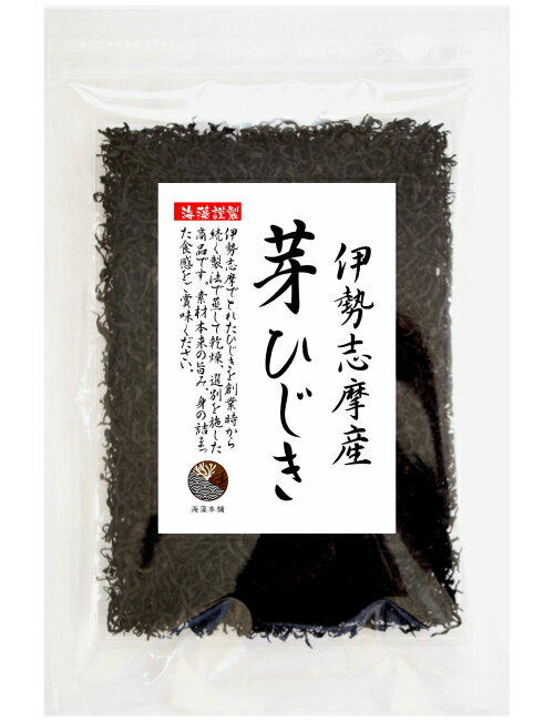 商品説明 名　称 乾燥ひじき 原材料名 ひじき（伊勢志摩産） 内容量 100g 賞味期限 364日 保存方法 直射日光・高温多湿なところは避け 常温で保存してください。 製造者 うわべ食品工業株式会社 三重県伊勢市東大淀町124