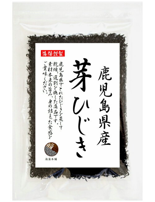 楽天市場】熊本天草ひじきの通販 楽天市場】熊本天草ひじきの通販