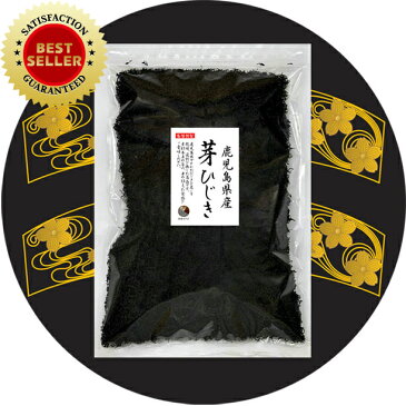 【送料無料】ひじき 鹿児島県産 芽ひじき 1kg　国産 鹿児島県 天然ひじき 産地から原料を買付け自社製造で仕上げた一品 業務用 保存食