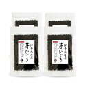 【伊勢ブランド】ひじき 伊勢志摩産 芽ひじき 400g(100g×4袋) 国産 三重県 天然ひじき 伊勢ひじき 保存食