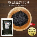 ＼ひじきふりかけ／180g（60g×3袋）メール便 送料無料 国産ひじき使用 ひじきごはん しそひじき 梅ひじき たかなひじき ふりかけ ソフトひじきふりかけ 保存食