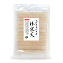 寒天 棒寒天 12本(特等)天日乾燥 角寒天 長野県製造 保存食