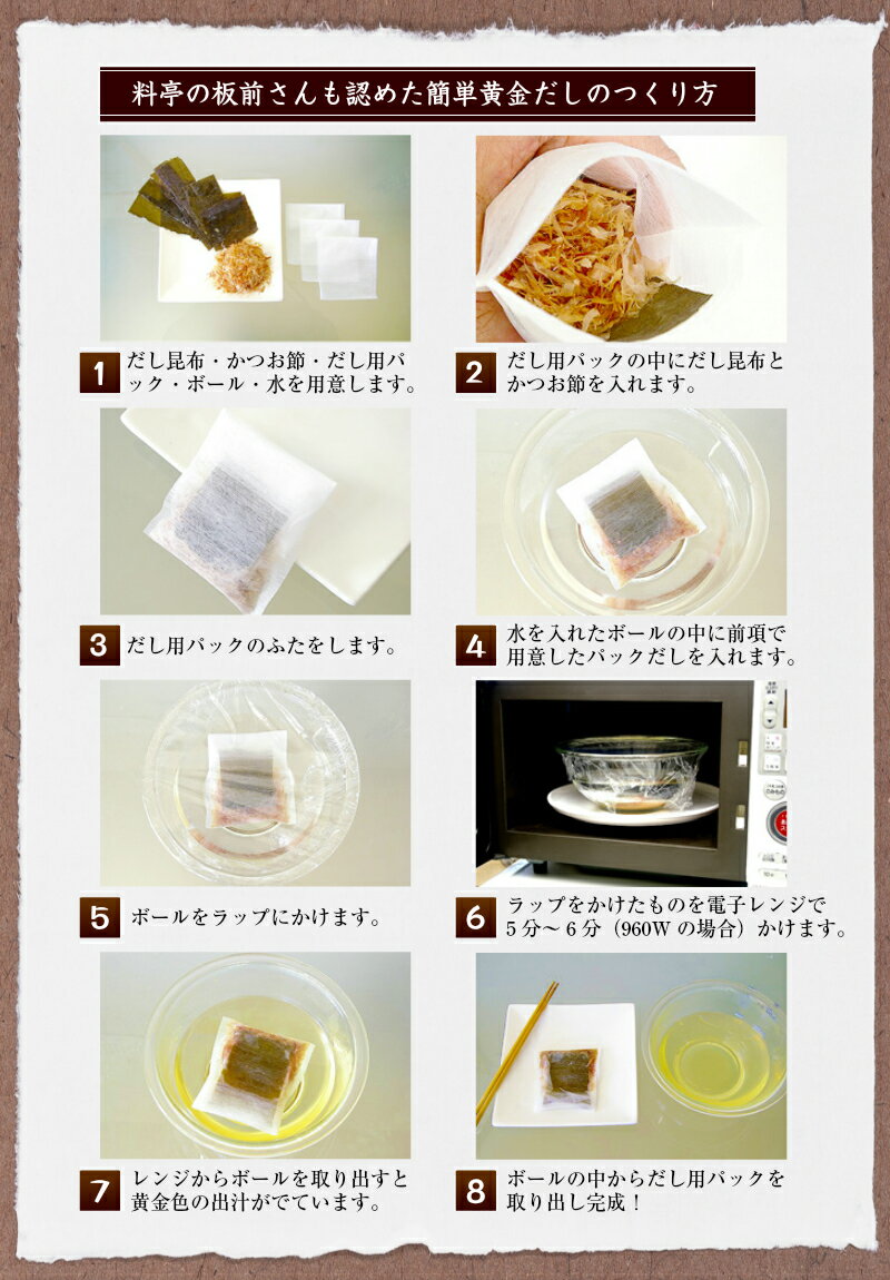 昆布送料無料羅臼昆布200g(100gtimes;2袋)メール便北海道産らうす羅臼出汁だし