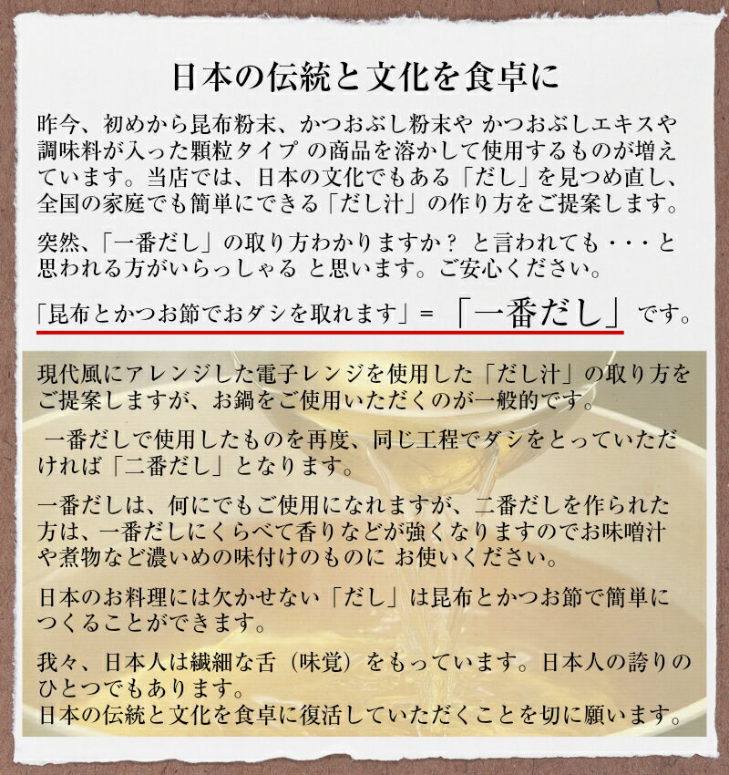 【送料無料】羅臼昆布送料無料昆布200g(100gtimes;2袋)メール便北海道産らうす羅臼出汁だし保存食