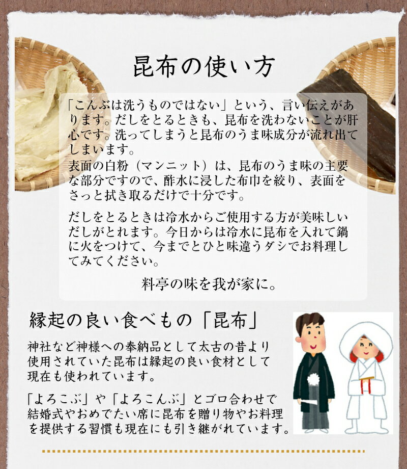 【送料無料】羅臼昆布送料無料昆布200g(100gtimes;2袋)メール便北海道産らうす羅臼出汁だし保存食