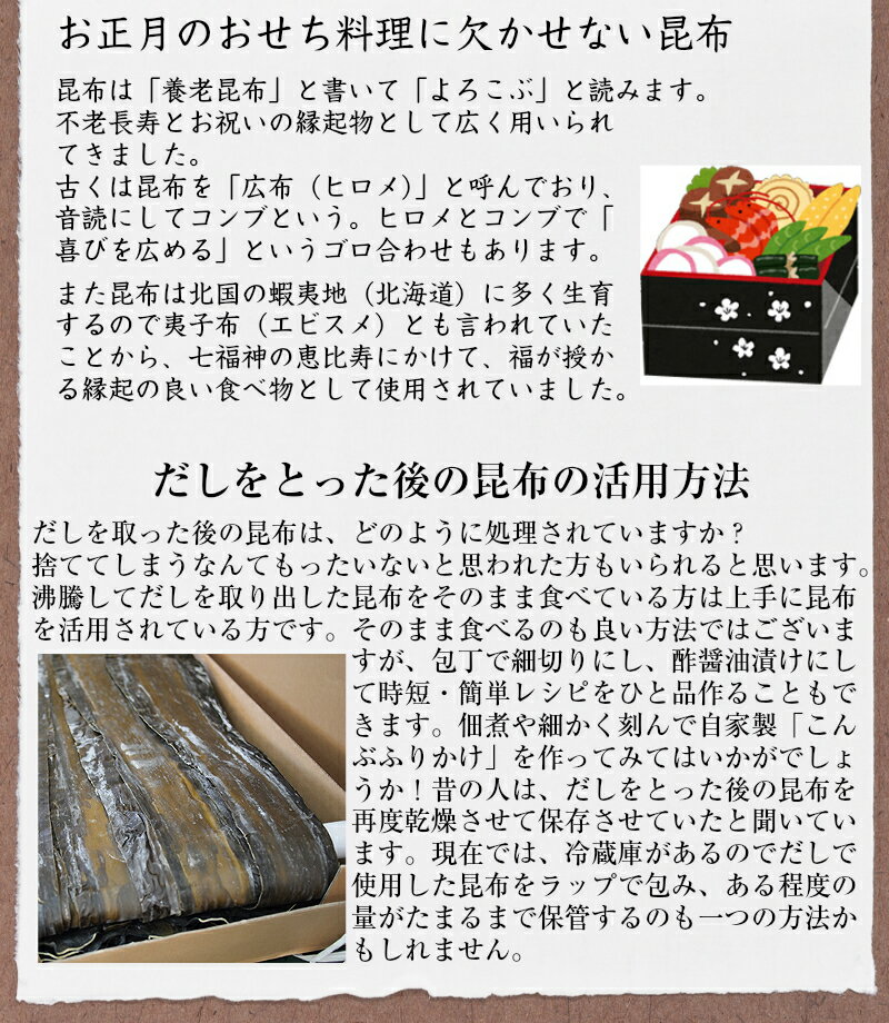 【送料無料】羅臼昆布送料無料昆布200g(100gtimes;2袋)メール便北海道産らうす羅臼出汁だし保存食