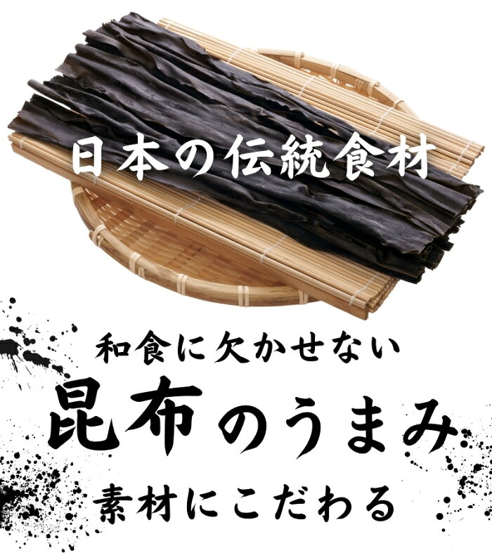 昆布出し昆布300g×5袋切り落としだし昆布国産