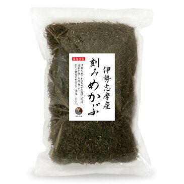 めかぶ 伊勢志摩産 500g×10セット (国産 三重県 伊勢志摩) 乾燥