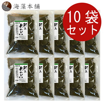 めかぶ 刻みめかぶ 韓国産　500g × 10セット　[国内選別加工品] [業務用]乾燥 ◆送料無料◆