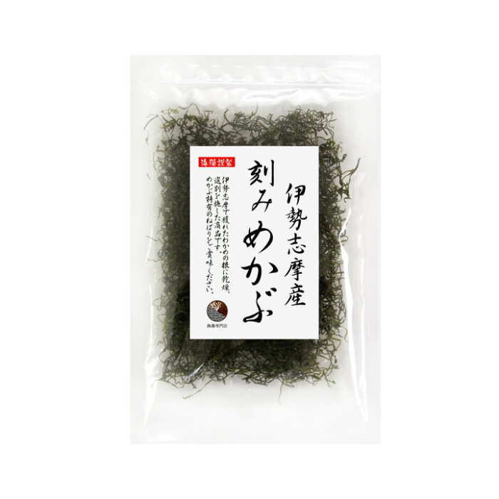 海藻のお詰め合わせ【美食海藻ギフト】6点セット(ひじき、あおさ、わかめ、めかぶ、昆布、海苔)