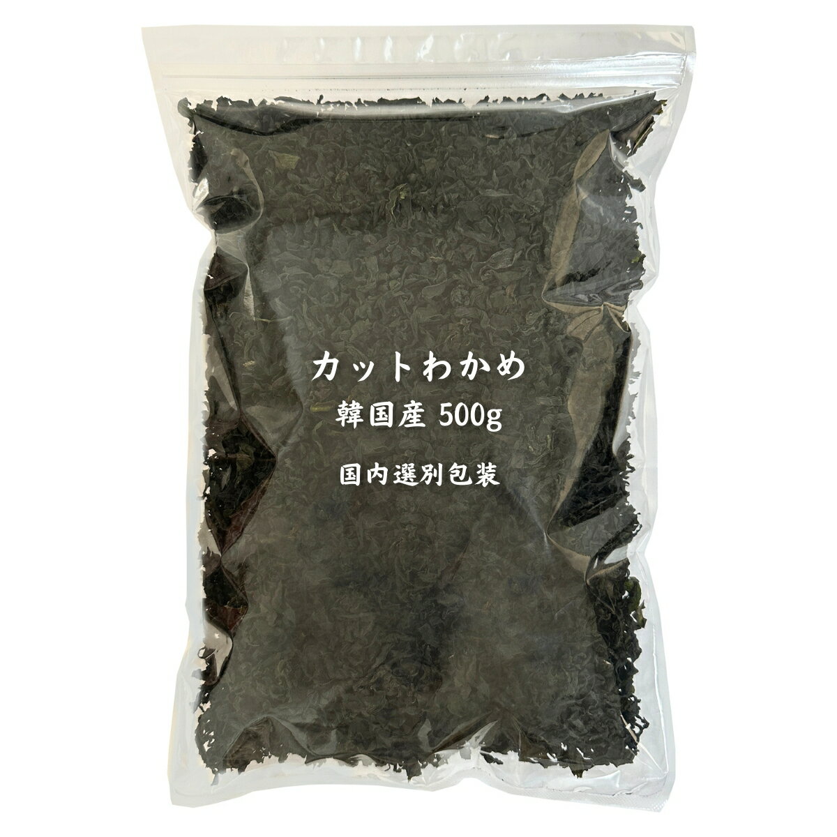 商品説明 名　称 乾わかめ 原材料名 湯通し塩蔵わかめ 内容量 500g 賞味期限 364日 保存方法 直射日光・高温多湿なところは避け 常温で保存してください。 原産国名 大韓民国 加工者 うわべ食品工業株式会社 三重県伊勢市東大淀町124 カットわかめ 栄養成分表示　100g当たり エネルギー 138 kcal たんぱく質 18.0 g 脂　　質 4.0 g 炭水化物 41.8 g 食塩相当量 24.1 g 数値は日本食品標準成分表を用いて計算した推定値です。