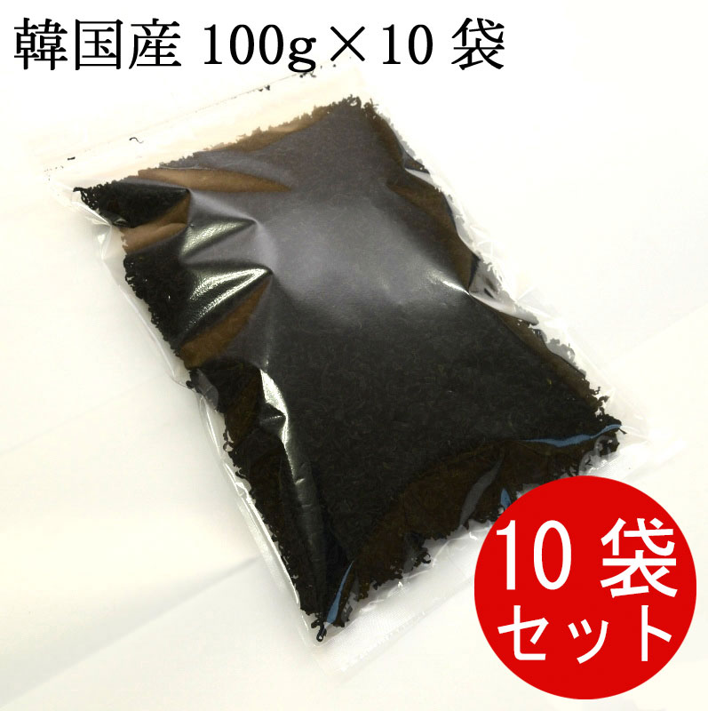 カットわかめ　韓国産　100g × 10セット 保存食