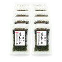 くきわかめ 三陸産 茎わかめ 100g×10【送料無料】国産 三陸 乾燥 茎ワカメ 保存食