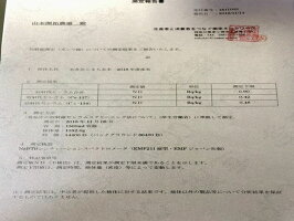 【新米】【送料無料】【無農薬】【30年産】【秋田県産】安心で美味しいあきたこまち5kg